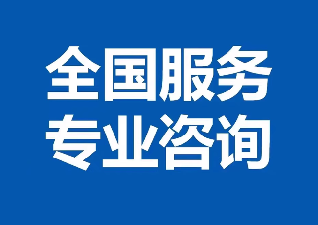 永福封存公积金代提
