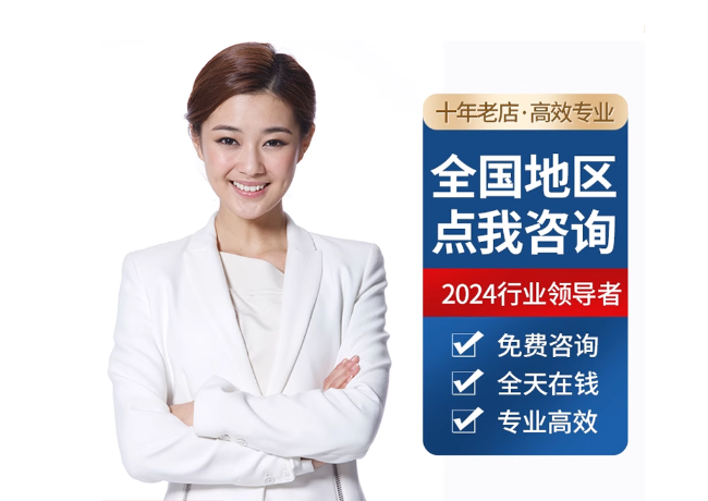 永福离职公积金代提