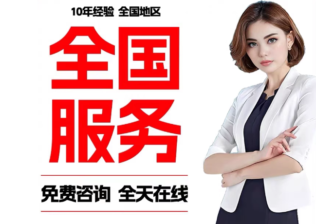 永福在职公积金代提